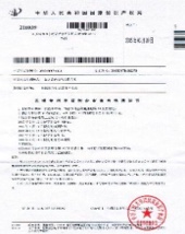 日博集团·(中国区)官方网站